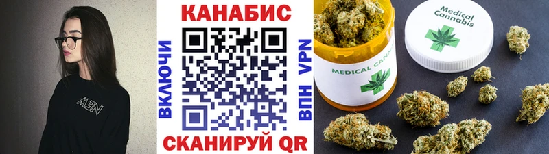 Купить закладку Кокаин  АМФ  ГАШ  Канабис  Меф мяу мяу  Эртиль