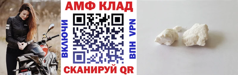 Купить  Эртиль  Амфетамин Розовый 