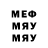 Меф мука Vitalik Dyvnich