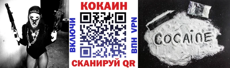 Купить  Эртиль  КОКАИН 97% 