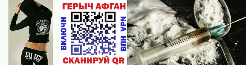 Купить закладки  Эртиль  ГЕРОИН белый 