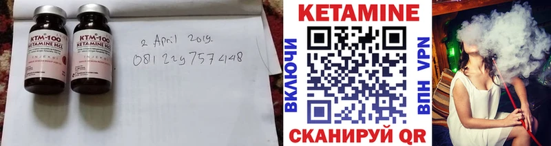 Купить закладки  Эртиль  КЕТАМИН ketamine 