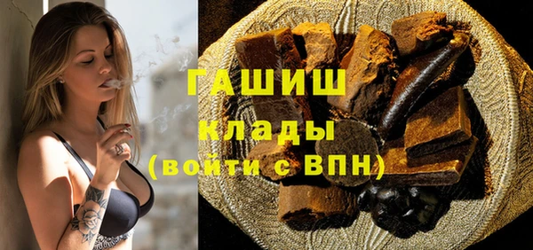 мяу мяу кристалл Каменка