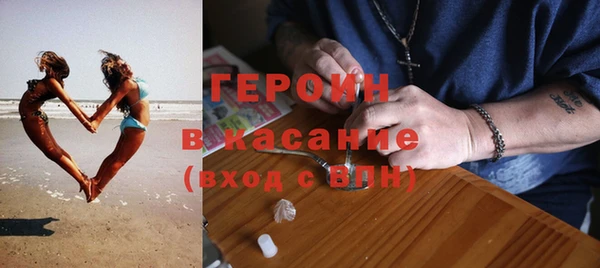 шишки Каменск-Шахтинский