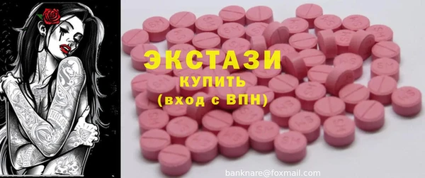тгк Каменногорск