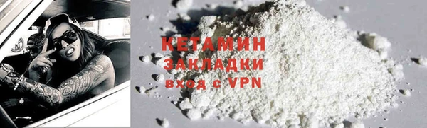тгк Каменногорск