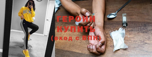 тгк Каменногорск