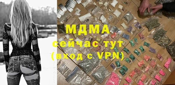 тгк Каменногорск
