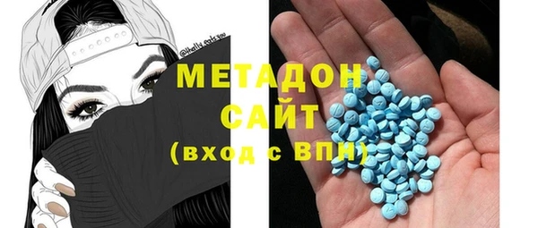 тгк Каменногорск