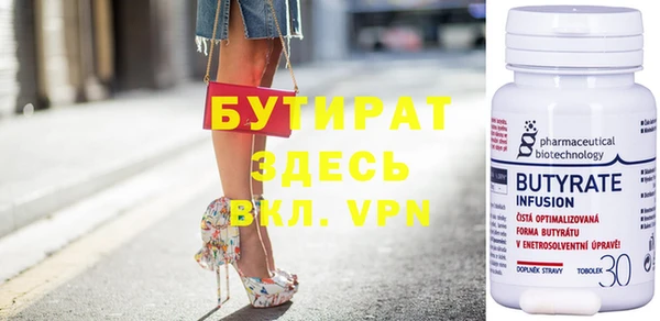 мяу мяу кристалл Каменка