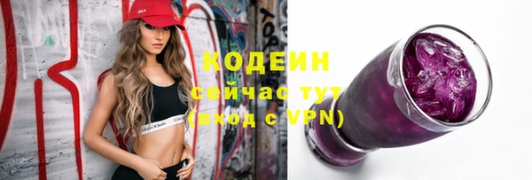 шишки Каменск-Шахтинский