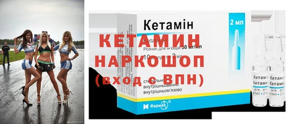 тгк Каменногорск