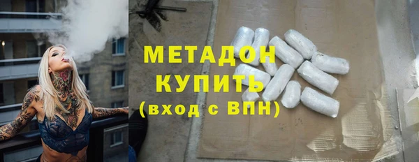 шишки Каменск-Шахтинский