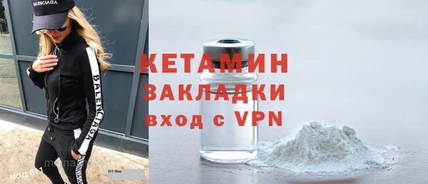 шишки Каменск-Шахтинский