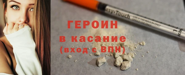 мяу мяу кристалл Каменка