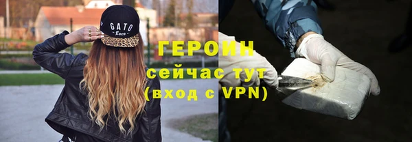 тгк Каменногорск