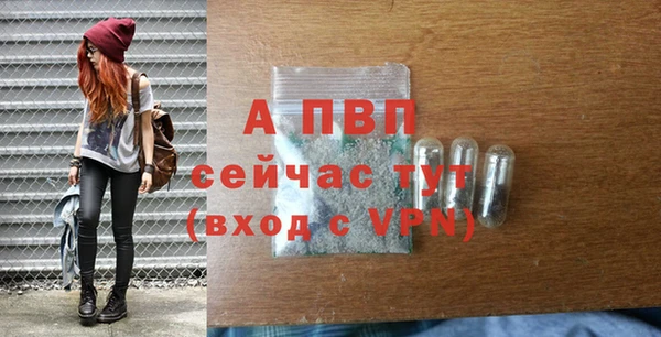 шишки Каменск-Шахтинский