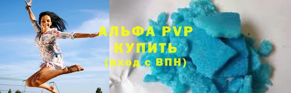 шишки Каменск-Шахтинский