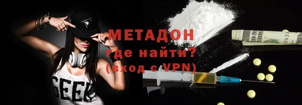 шишки Каменск-Шахтинский