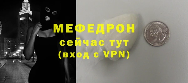 шишки Каменск-Шахтинский