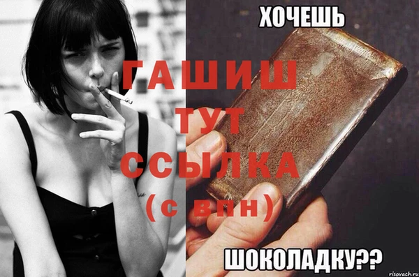 тгк Каменногорск