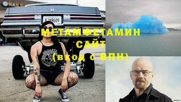 шишки Каменск-Шахтинский