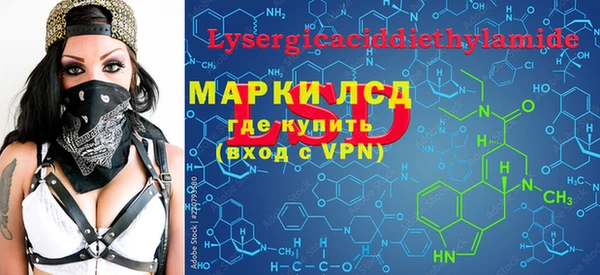 мяу мяу кристалл Каменка