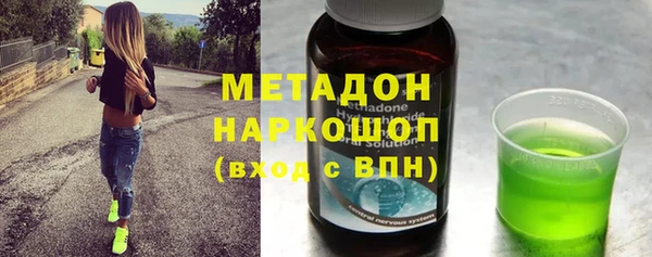 тгк Каменногорск
