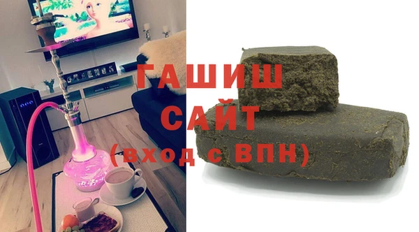 тгк Каменногорск