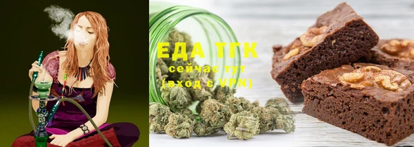 мяу мяу кристалл Каменка