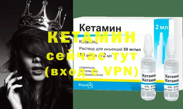 мяу мяу кристалл Каменка