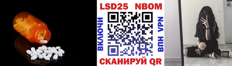 Купить закладки  Эртиль  ЛСД экстази ecstasy 