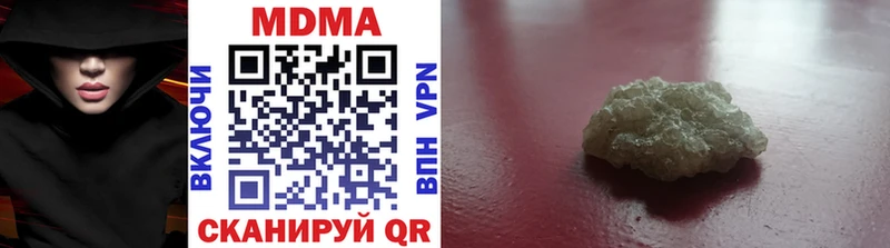 Купить где  Эртиль  МДМА crystal 
