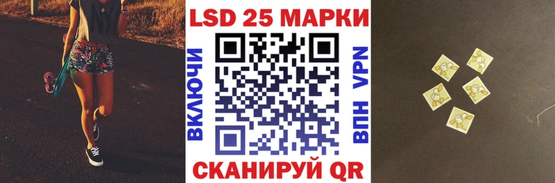 Марки N-bome 1,5мг  Купить  Эртиль 