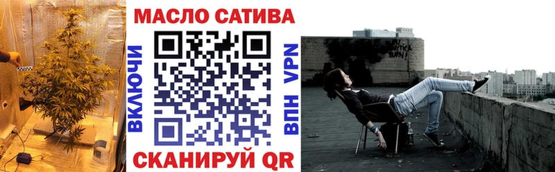 Купить закладки  Эртиль  ТГК жижа 