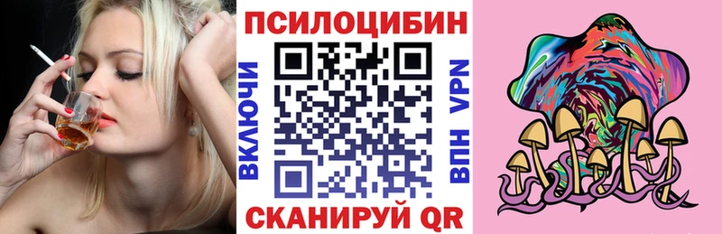 Галлюциногенные грибы MAGIC MUSHROOMS  Купить  Эртиль 