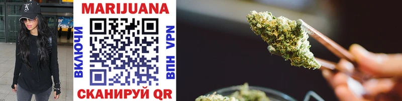 Канабис THC 21%  Купить где  Эртиль 